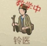 【攻略创作】桃源记问题解答大全（新、老手必备）