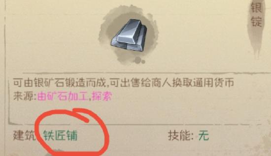 【攻略创作】由小镇到县城发育技巧（干货系列，详细，新手必看）