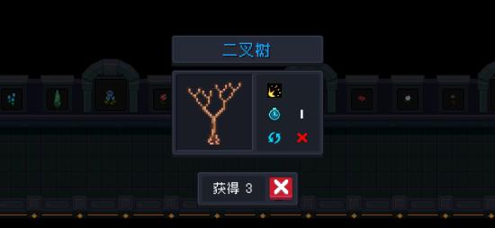 元气骑士中植物的作用（最新）