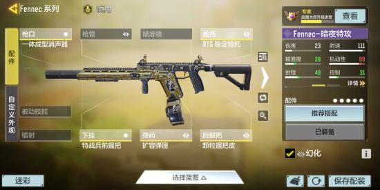 爆破模式的打法思路及大局观指南（全武器全玩法）！！！
