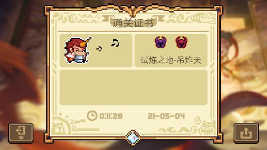 新手如何获得首刀