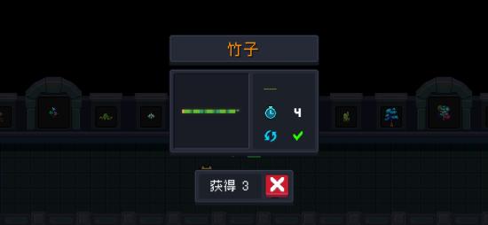 元气骑士中植物的作用（最新）
