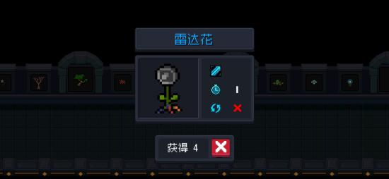 元气骑士中植物的作用（最新）