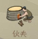 【攻略创作】桃源记问题解答大全（新、老手必备）