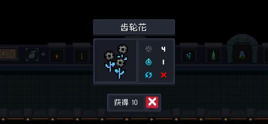 元气骑士中植物的作用（最新）