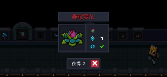 元气骑士中植物的作用（最新）