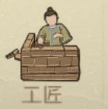 【攻略创作】桃源记问题解答大全（新、老手必备）