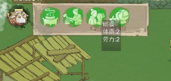 【攻略创作】桃源记问题解答大全（新、老手必备）