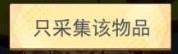 【攻略】珠儿小助手使用指南