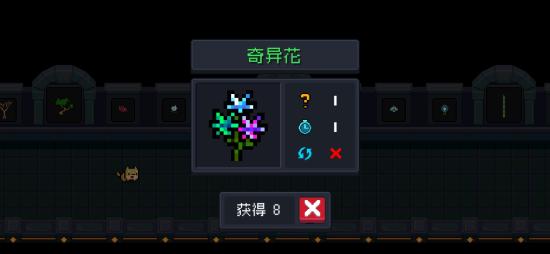 元气骑士中植物的作用（最新）