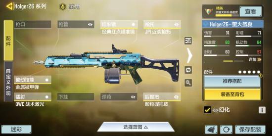 爆破模式的打法思路及大局观指南（全武器全玩法）！！！