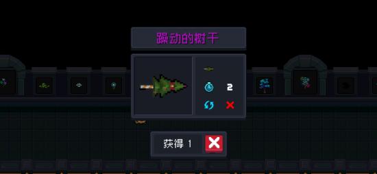 元气骑士中植物的作用（最新）