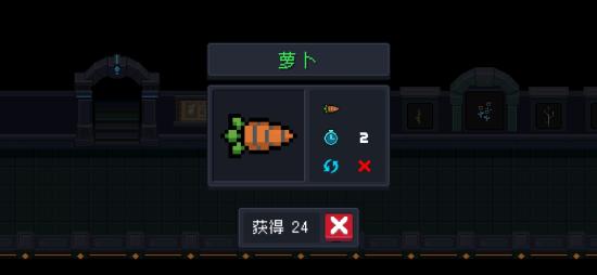 元气骑士中植物的作用（最新）
