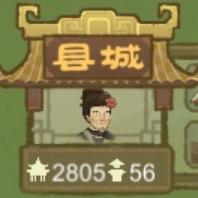 【攻略创作】由小镇到县城发育技巧（干货系列，详细，新手必看）