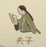 【攻略创作】桃源记问题解答大全（新、老手必备）
