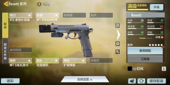爆破模式的打法思路及大局观指南（全武器全玩法）！！！