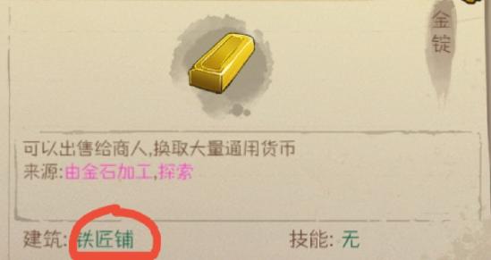 【攻略创作】由小镇到县城发育技巧（干货系列，详细，新手必看）