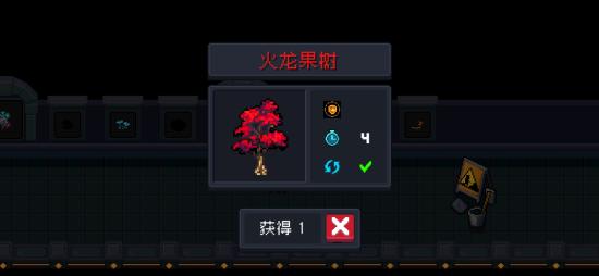 元气骑士中植物的作用（最新）