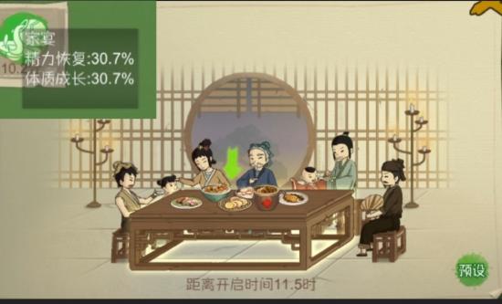 【攻略创作】桃源记问题解答大全（新、老手必备）