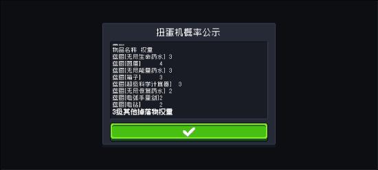 ［攻略创作］回档的多种妙用，万物皆可刷新！