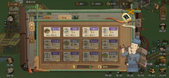 【攻略创作】桃源记问题解答大全（新、老手必备）