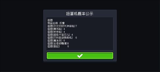 ［攻略创作］回档的多种妙用，万物皆可刷新！
