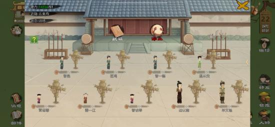 【攻略创作】桃源记问题解答大全（新、老手必备）