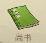 【攻略创作】桃源记问题解答大全（新、老手必备）