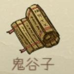 【攻略创作】桃源记问题解答大全（新、老手必备）