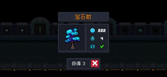 元气骑士中植物的作用（最新）
