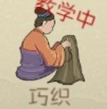 【攻略创作】桃源记问题解答大全（新、老手必备）