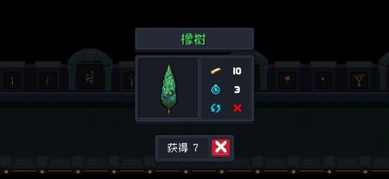 元气骑士中植物的作用（最新）