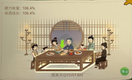 【攻略创作】桃源记问题解答大全（新、老手必备）