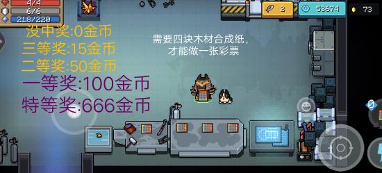 守护神殿一千波攻略