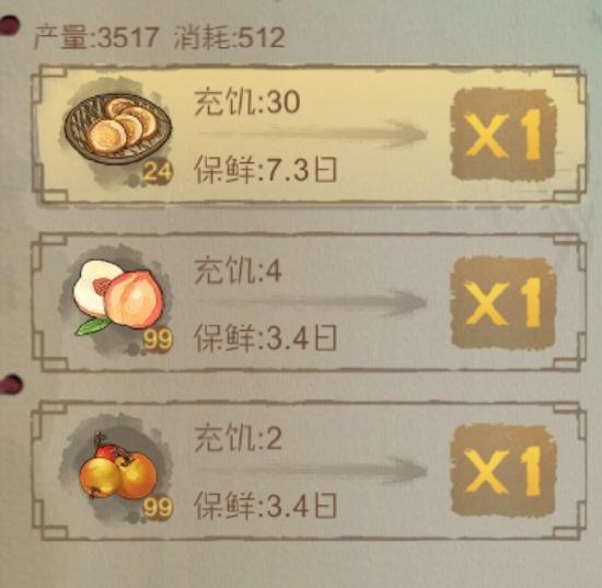 【攻略创作】由小镇到县城发育技巧（干货系列，详细，新手必看）
