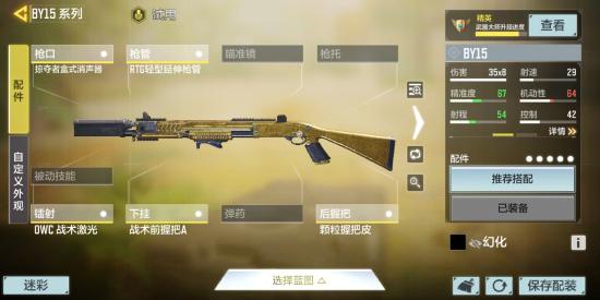 爆破模式的打法思路及大局观指南（全武器全玩法）！！！