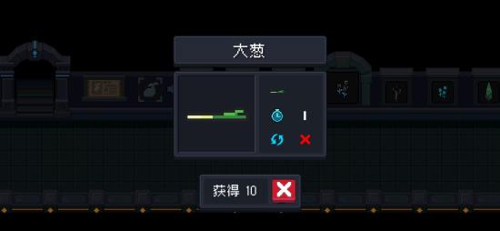元气骑士中植物的作用（最新）