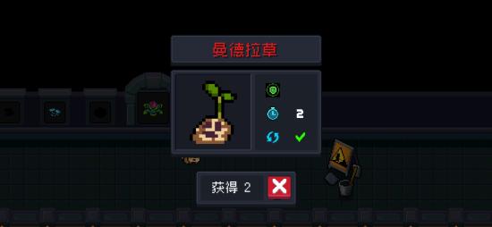 元气骑士中植物的作用（最新）