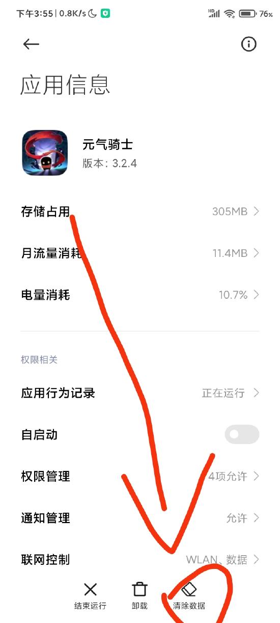 ［攻略创作］回档的多种妙用，万物皆可刷新！