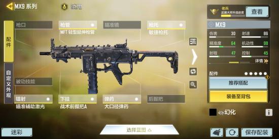 爆破模式的打法思路及大局观指南（全武器全玩法）！！！