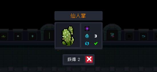 元气骑士中植物的作用（最新）