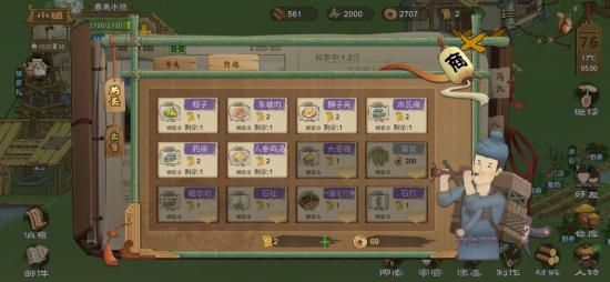 【攻略创作】桃源记问题解答大全（新、老手必备）