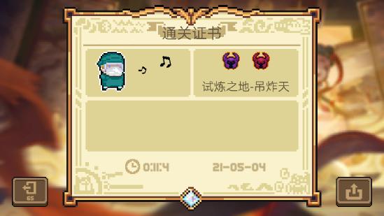 新手如何获得首刀