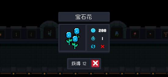 元气骑士中植物的作用（最新）