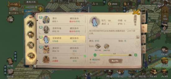 【攻略创作】由小镇到县城发育技巧（干货系列，详细，新手必看）