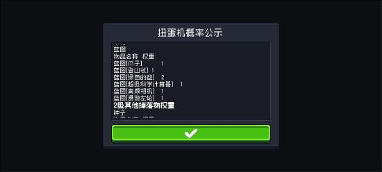 ［攻略创作］回档的多种妙用，万物皆可刷新！