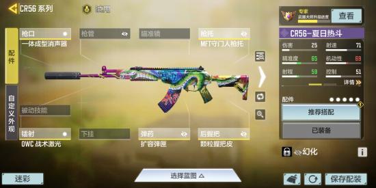 爆破模式的打法思路及大局观指南（全武器全玩法）！！！