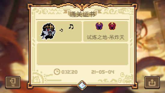 新手如何获得首刀