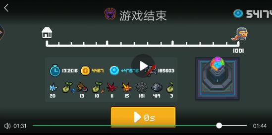 守护神殿一千波攻略