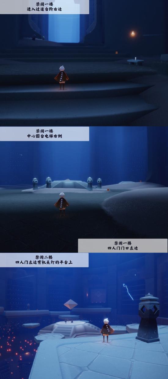 【攻略创作】小王子☞8.25（每日任务 大蜡烛 季节蜡烛）